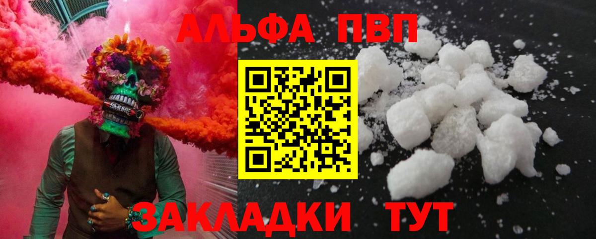 А ПВП СК КРИС Рыбинск