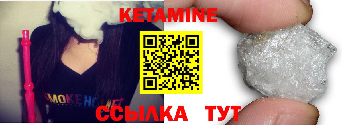 Рыбинск  Лсд 25  Вход с VPN  NBOMe  ГАШ  Cocaine  Мефедрон  