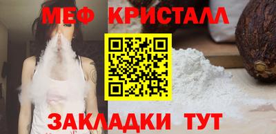 MDMA Моздок
