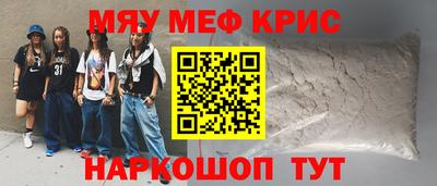 MDMA Моздок