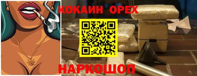 ALPHA-PVP Можга