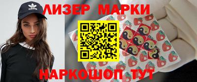 MDMA Моздок