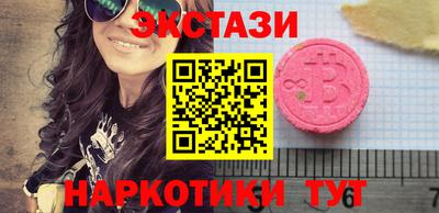 MDMA Моздок