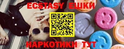 прущие грибы Можайск