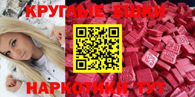MDMA Моздок