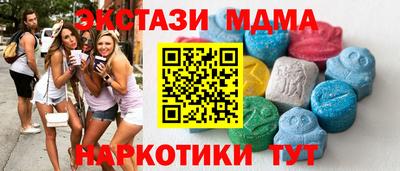 ALPHA-PVP Можга