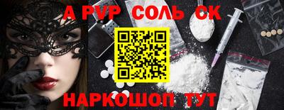 ALPHA-PVP Можга