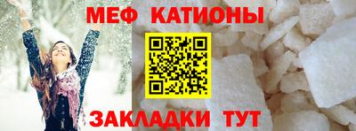 прущие грибы Можайск