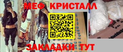 прущие грибы Можайск