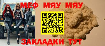 ALPHA-PVP Можга