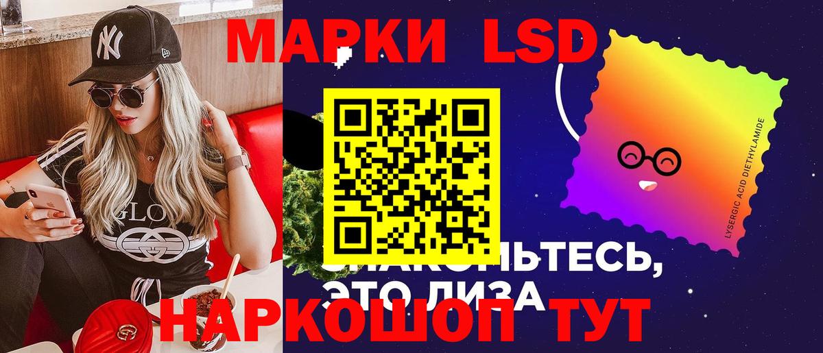Лсд 25 экстази кислота  Вход с VPN  Рыбинск  Лсд 25 экстази  LSD-25 экстази кислота 