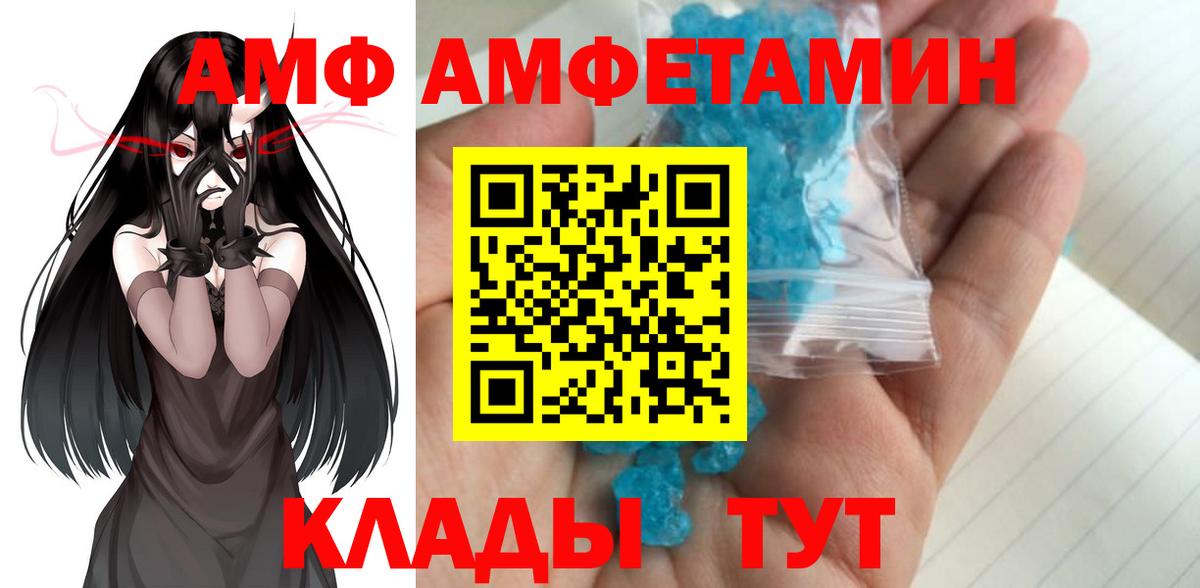 МЕТАМФЕТАМИН мет Рыбинск